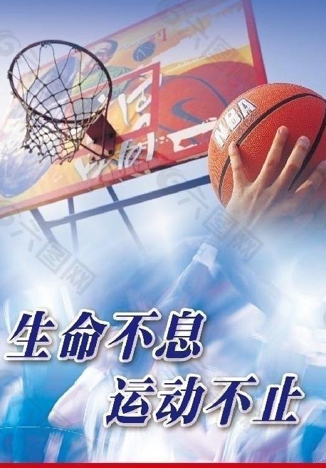 连胜
