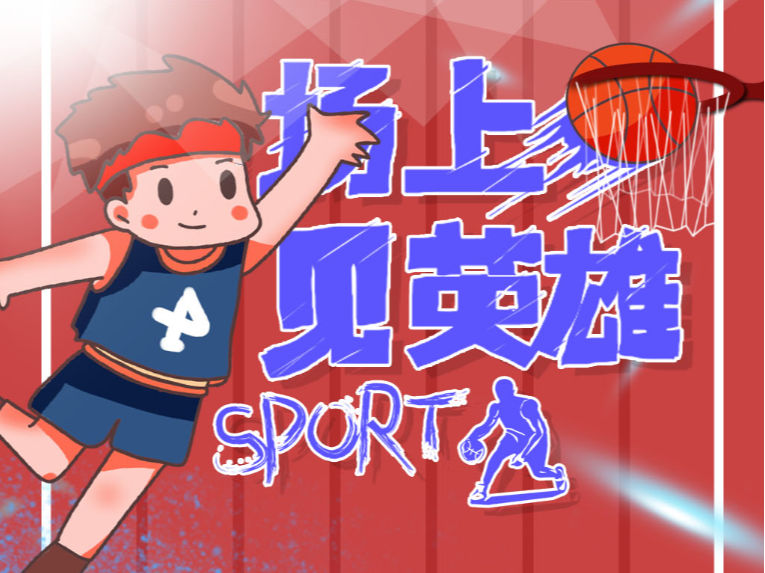 能夠將