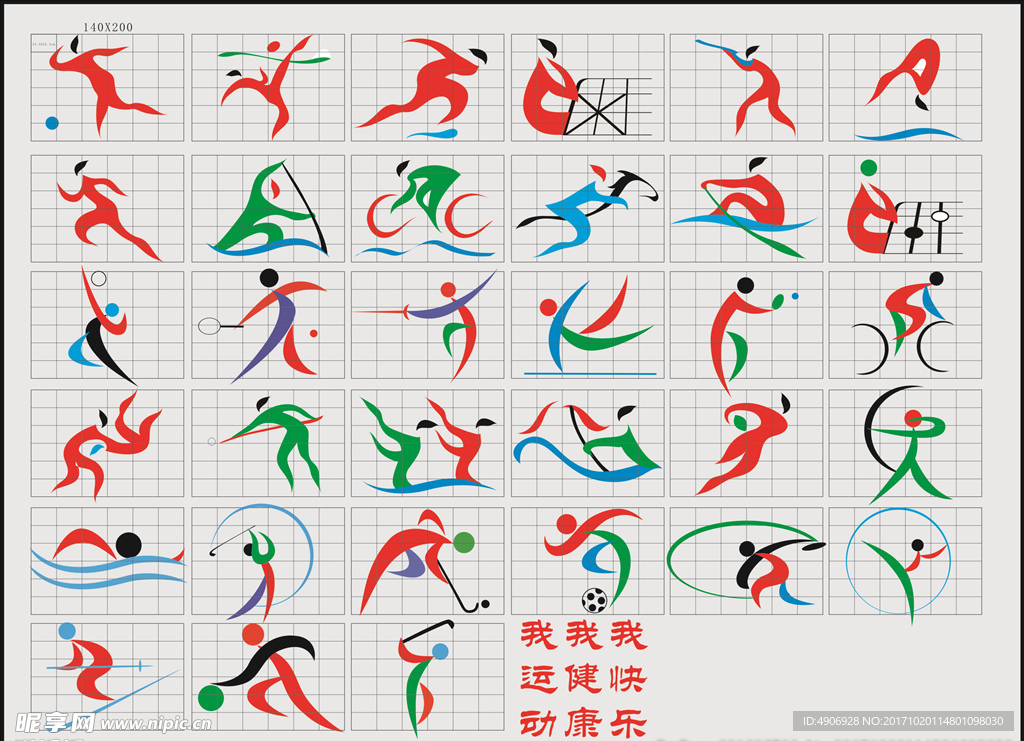 上炙手可热